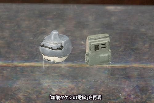 "Ghost in the Shell STAND ALONE COMPLEX" HAW206 Proto Type