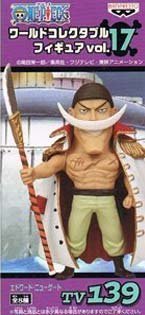 Edward Newgate One Piece World Collectable Figure vol.17 One Piece - Banpresto