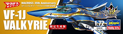 VF-1J Valkyrie (35th Anniversary version) - 1/72 scale - Macross - Hasegawa
