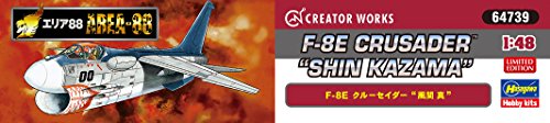 F-8E (versione Shin Kazama) -1/48 scala - Opere Creatore, Area 88 - Hasegawa