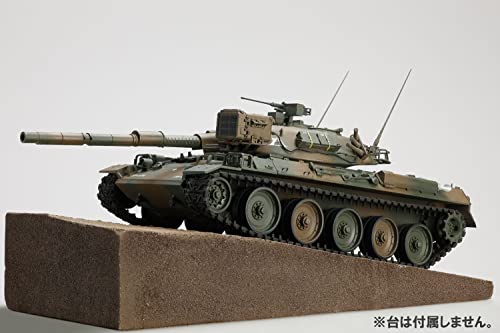 HJ Model Kit Series No. 3 1/35 JGSDF Type 74 Tank