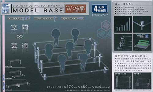Model Bas (W Tiered version) Premium Parts Collection - Hobby Base