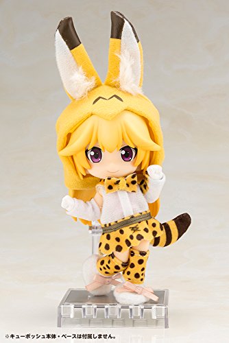 Serval Accessory Cu-Poche Kemono Friends - Kotobukiya