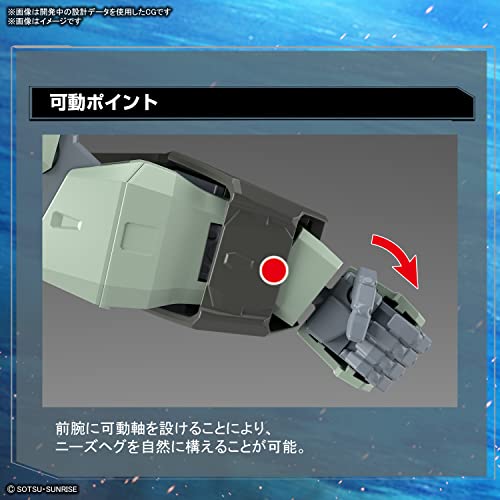 Full Mechanics 1/100 "Mobile Suit Gundam SEED" Forbidden Gundam