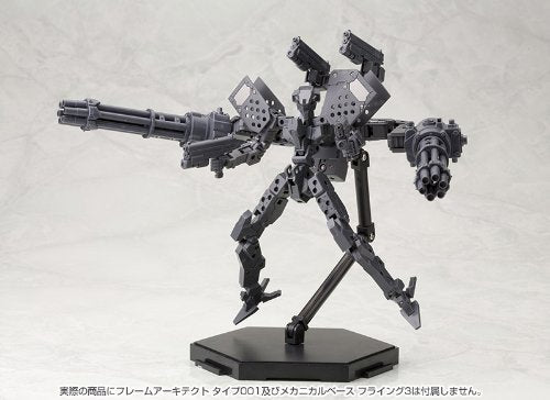 M.S.G. Heavy Weapon Unit - Kotobukiya