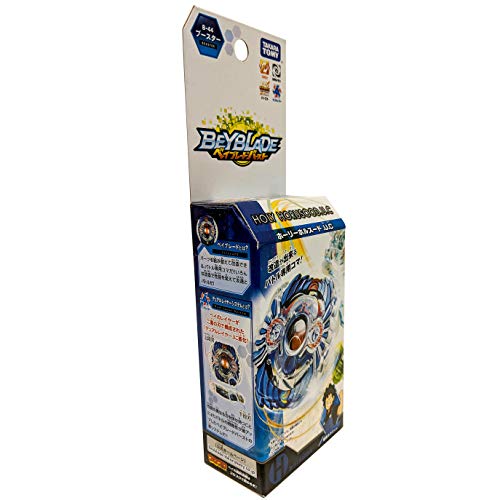 Beyblade Burst B-44 Booster Holy Horsude. U.C
