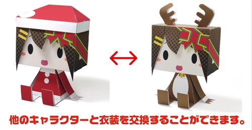 Tainaka Ritsu (versione di Xmas Remix) GraPhig K-ON! Cosa?