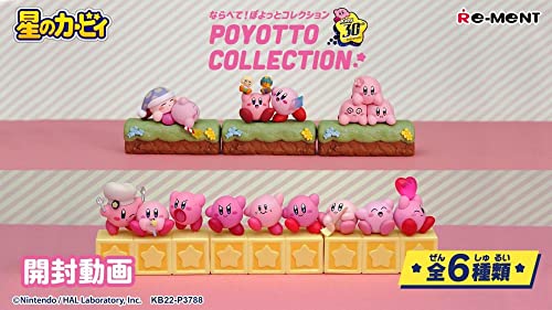 "Kirby's Dream Land" 30th Narabete! Poyotto Collection