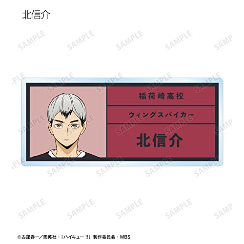 "Haikyu!!" Trading Acrylic Name Plate Uniform Ver.