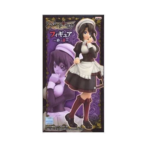 Shannon Umineko no Naku Koro ni - Banpresto