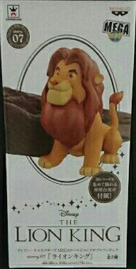 Simba (Special Color ver. version)  Characters World Collectable Figure story.00 Special Memories Vol.1 The Lion King - Banpresto