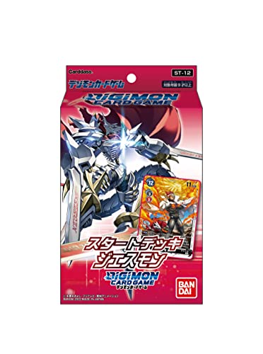 Digimon Card Game Start Deck Jesmon ST-12