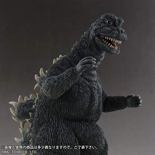 Toho 30cm Series "Son of Godzilla" Godzilla (1967)