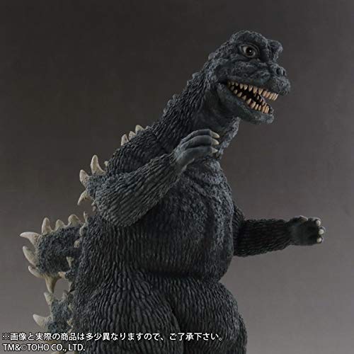 Toho 30cm Series "Son of Godzilla" Godzilla (1967)