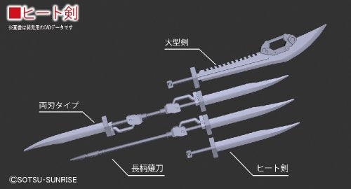 1/144 "Gundam" System Weapon 004