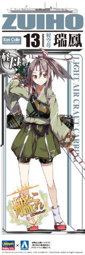 Zuihou Kanmusu Aircraft Portador Zuihou - 1/700 escala - Colección Kantai ~ Kan Colle ~ - Aoshima