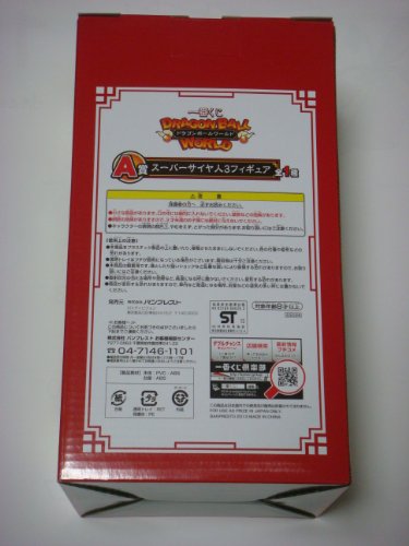 Son Goku SSJ3 Ichiban Kuji Dragon Ball World - Banpresto