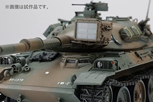 HJ Model Kit Series No. 3 1/35 JGSDF Type 74 Tank