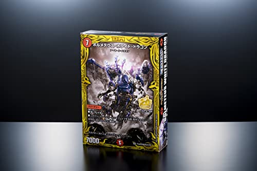 "Duel Masters" Super Complete Works 20th Perfect Box (Book)