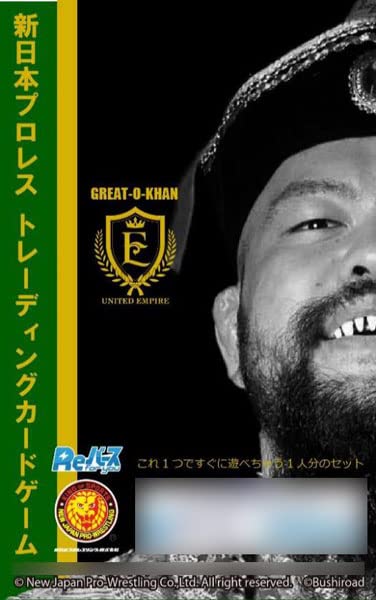 Re Birth for you Trial Deck Variation "New Japan Pro-Wrestling" Ver. UNITED EMPIRE