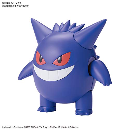 "Pokemon" Pokemon Plastic Model Collection PokePla 45 Select Series Gengar