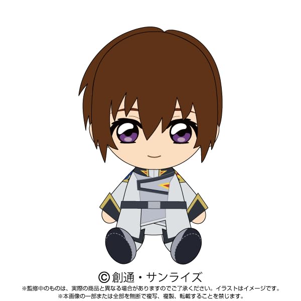"Mobile Suit Gundam SEED Freedom" Chibi Plush Kira Yamato