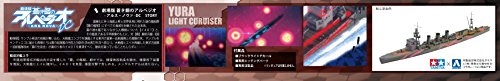 Fleet of Fog Light Cruiser Yura - 1/700 scale - Aoki Hagane no Arpeggio: Ars Nova - Aoshima
