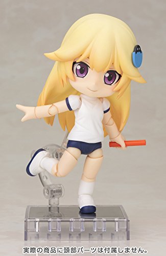 Summer Gym Suit Body Cu-Poche Extra- Kotobukiya
