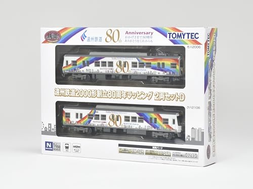 Railway Collection Enshu Railway Type 2000 80th Anniversary Wrap Advertising Train 2 Car Set D