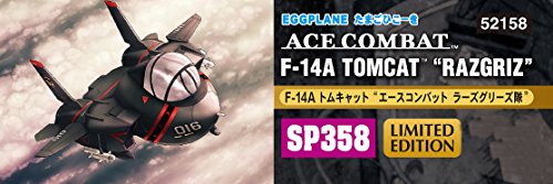 F-14A Tomcat, (Wardog version) Eggplane Series, Ace Combat 05: The Unsung War - Hasegawa