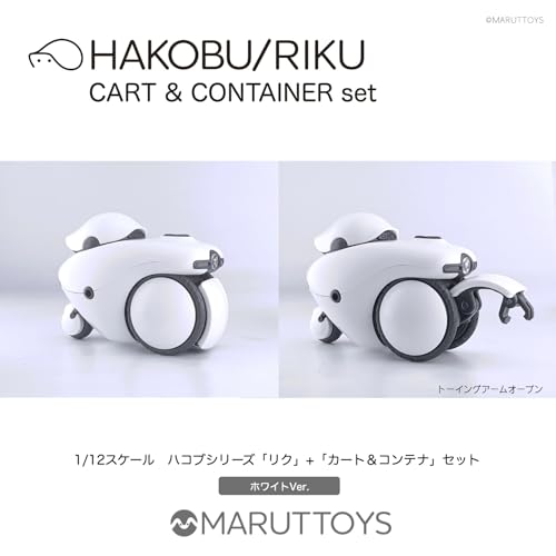 1/12 HAKOBU / RIKU CART & CONTAINER Set White Ver.