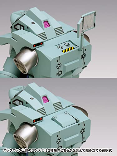 1/20 Scale Powered Suit (Strategic Signal Type)