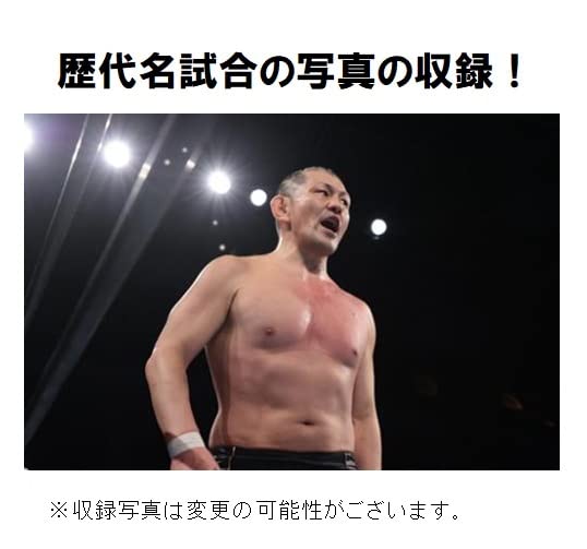 Re Birth for you Trial Deck Variation "New Japan Pro-Wrestling" Ver. Suzuki-gun