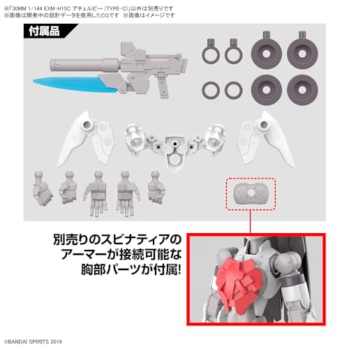30MM 1/144 EXM-H15C Acherby (Type-C)