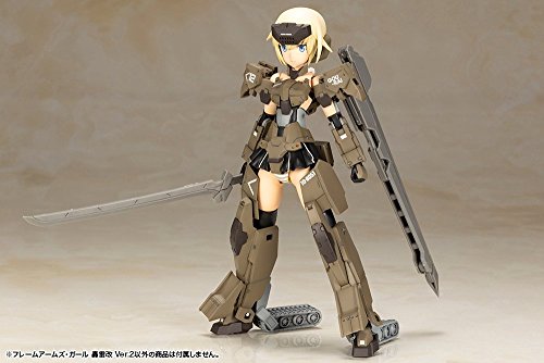 Gourai (Kai, ver. 2 version) Frame Arms Girl Frame Arms Girl-Kotobukiya