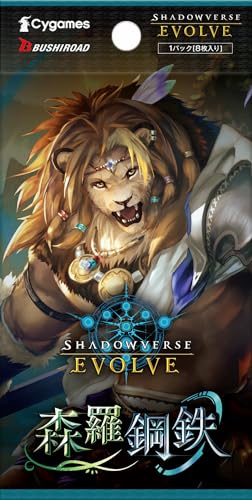 Shadowverse EVOLVE Booster Pack Vol. 7 Shinra Koutetsu