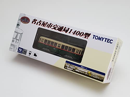Railway Collection Transportation Bureau City of Nagoya 1400 Type