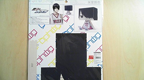 Himuro Tatsuya Graphig (383), Kuroko No Panier - Cospa