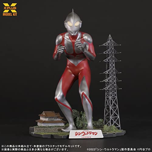 1/250 Scale "Shin Ultraman" Ultraman (Shin Ultraman) Plastic Model Kit