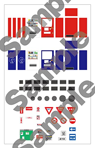 1/80 Scale Paper Kit Town Corner Accessory Series Vol.1