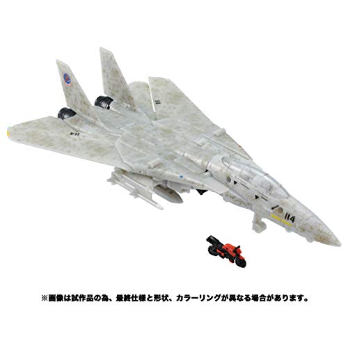 "Transformers" Top Gun: Maverick