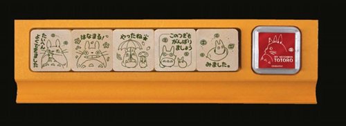 GHIBLI "My Neighbor Totoro" Stamp Hanko Sensei Stamp SG 110