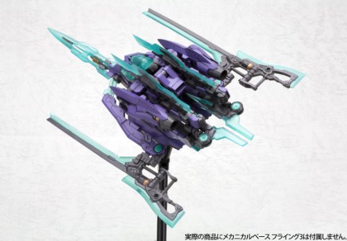 NSG-X1 HRESVELGR - 1/100 ESCALA - Armas de marco - Kotobukiya