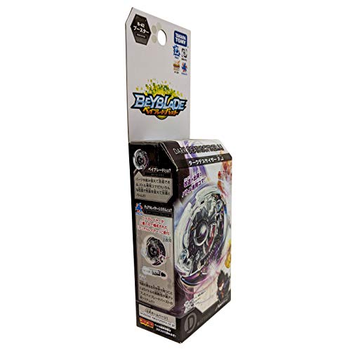 Beyblade Burst B-42 Booster Dark Desisizer. F.J