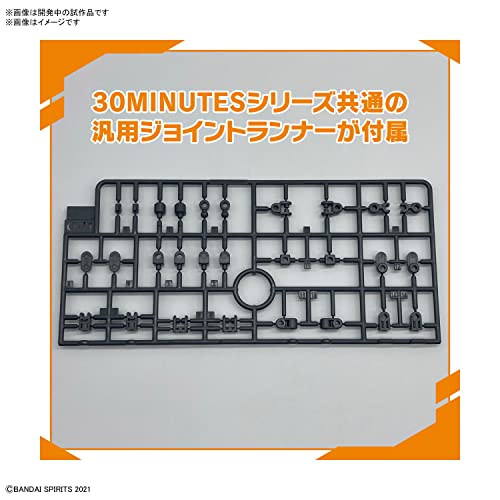 30MS Optional Parts Set 5 (Heavy Armor)