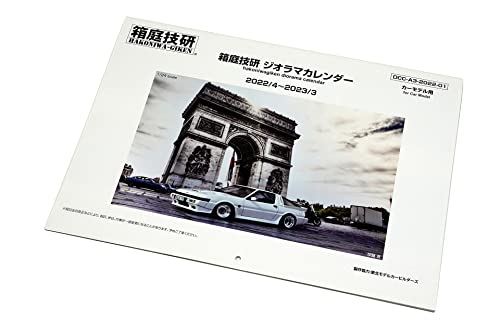 Diorama Calendar A3 2022-01 for Car Models