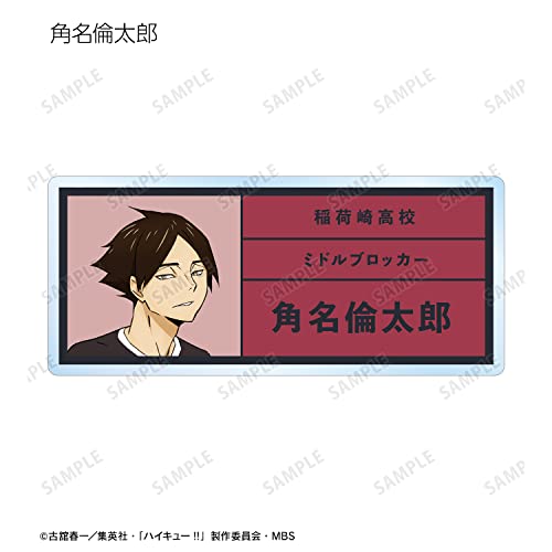 "Haikyu!!" Trading Acrylic Name Plate Uniform Ver.