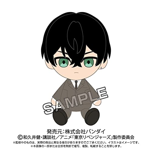 Tokyo Revengers Chibi Plush Matsuno Chifuyu Gendai Ver.