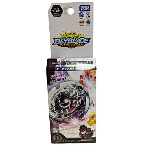 Beyblade Burst B-42 Booster Dark Desisizer. F.J