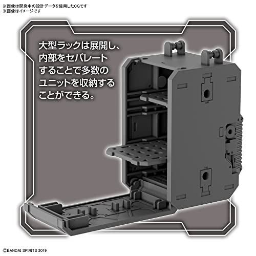 30MM 1/144 Option Parts Set 8 (Multi Backpack)